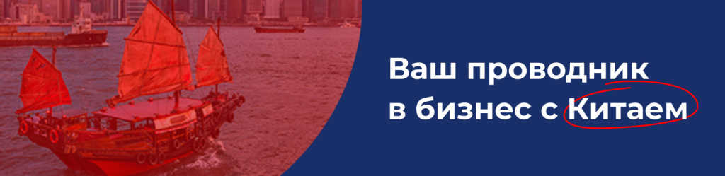 Баннер о нас.jpg